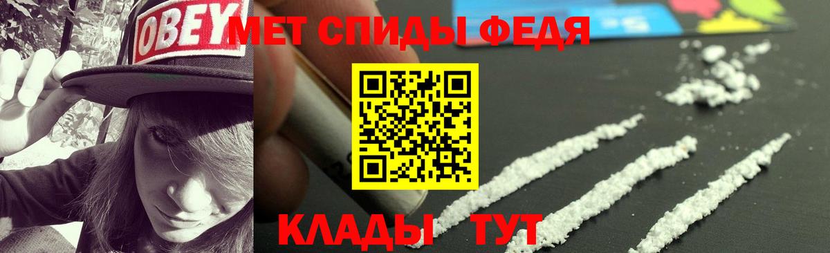 Амфетамин VHQ Кольчугино