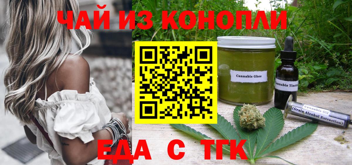 Кольчугино  Canna-Cookies марихуана  Вход с VPN 