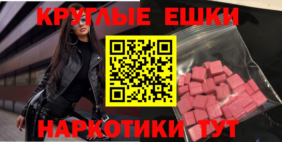 Экстази mix Кольчугино