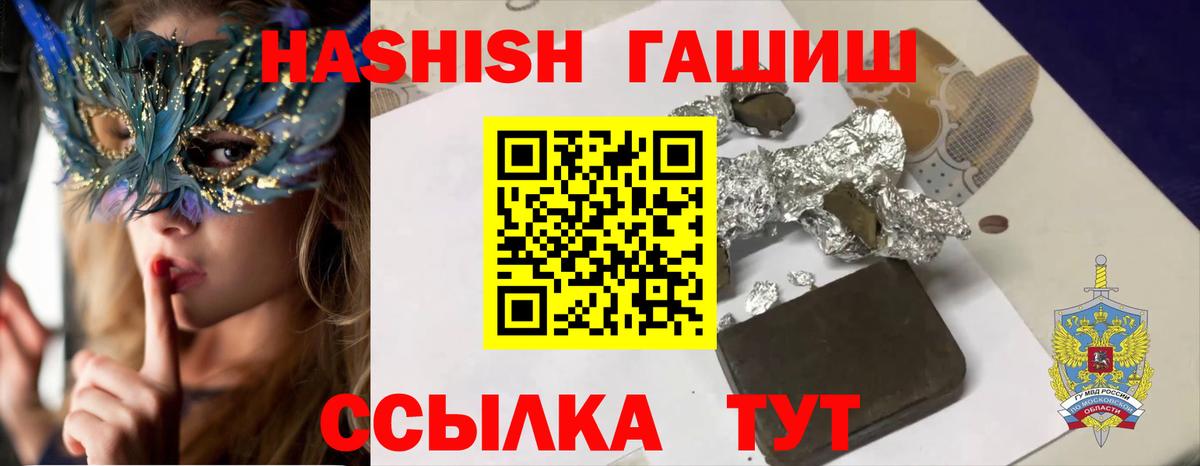 Кольчугино  ГАШ AMNESIA HAZE  ГАШ  Вход с VPN  ГАШ Cannabis 
