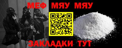 метадон Краснознаменск