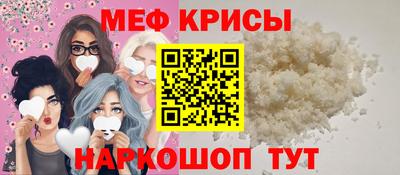 каннабис Краснокаменск