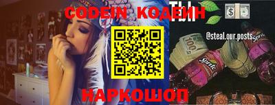 каннабис Краснокаменск
