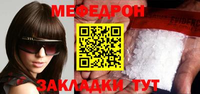 каннабис Краснокаменск