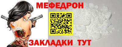 метадон Краснознаменск