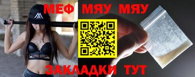 метадон Краснознаменск