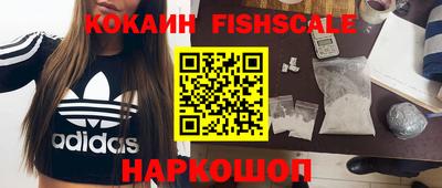 каннабис Краснокаменск