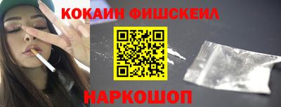 каннабис Краснокаменск