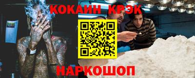 каннабис Краснокаменск