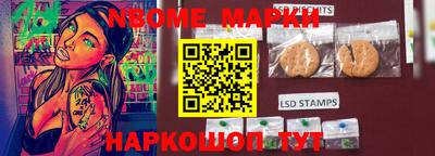метадон Краснознаменск