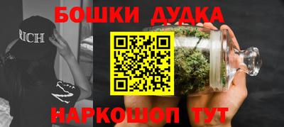 спайс Краснодар