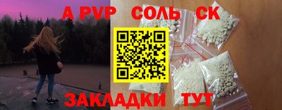 спайс Краснодар