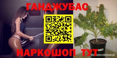 спайс Краснодар