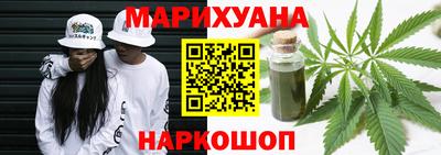 спайс Краснодар