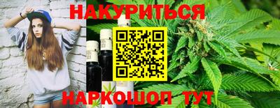 спайс Краснодар