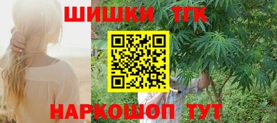 каннабис Краснокаменск