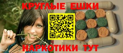каннабис Краснокаменск