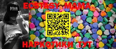 каннабис Краснокаменск