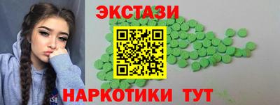 каннабис Краснокаменск