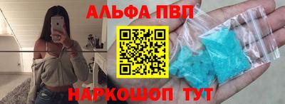 спайс Краснодар