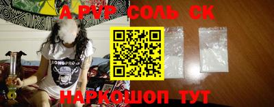метадон Краснознаменск