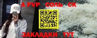 каннабис Краснокаменск