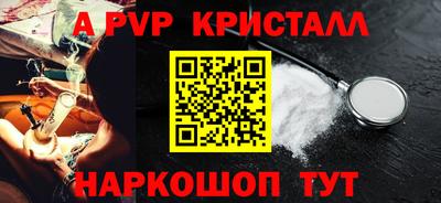 спайс Краснодар