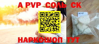 каннабис Краснокаменск