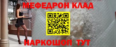метадон Краснознаменск