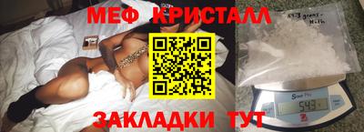 метадон Краснознаменск