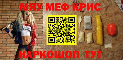 спайс Краснодар