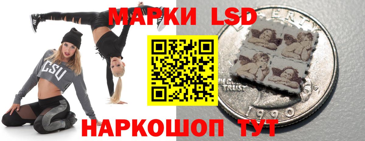 Лсд 25 экстази кислота  Вход с VPN  Кольчугино  kraken сайт  ЛСД экстази ecstasy 