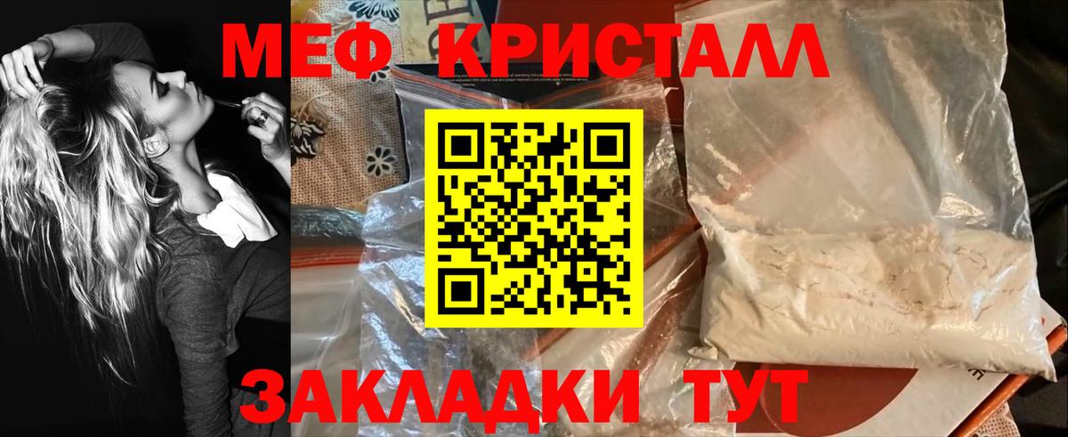 МЕФ VHQ  Вход с VPN  Кольчугино  МЕФ 4 MMC 