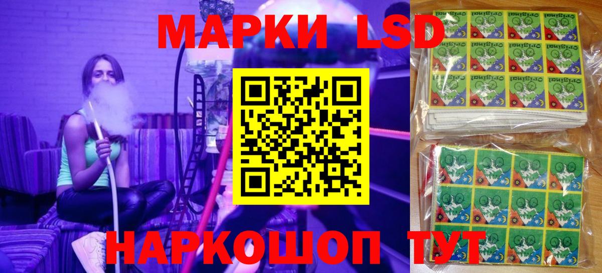 Марки N-bome 1,5мг Кольчугино